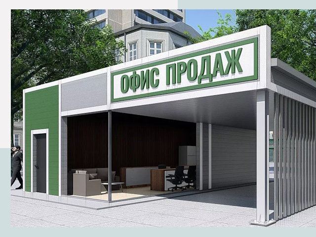 Строительство офисных здания в Людиново